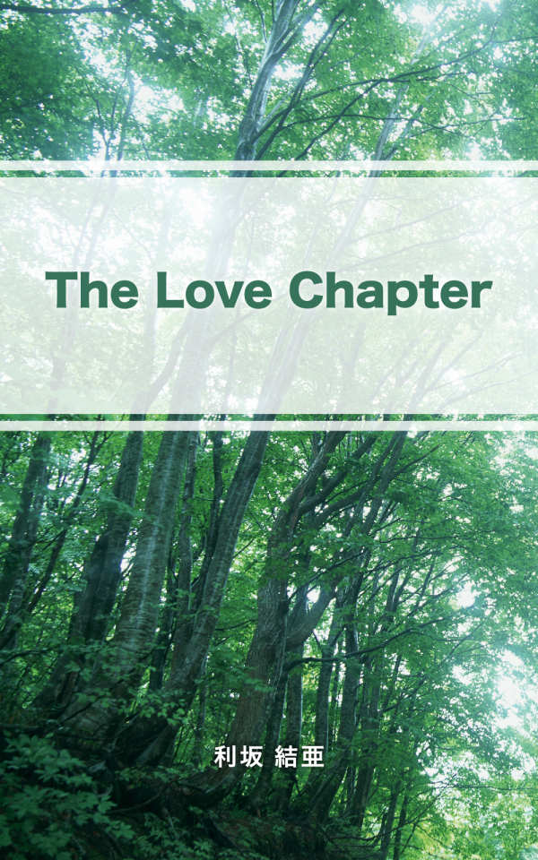 The Love Chapter  の表紙