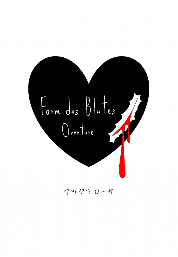Form des Blutes Overture の表紙