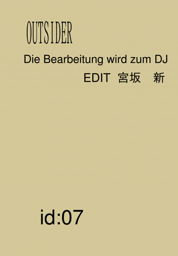 OUTSIDER id:07 の表紙