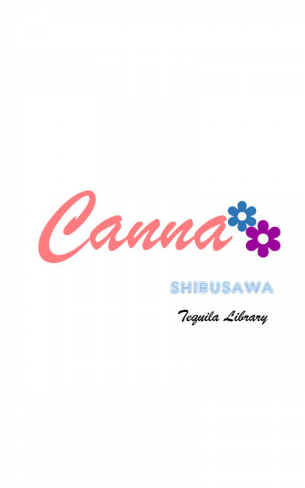 Canna の表紙