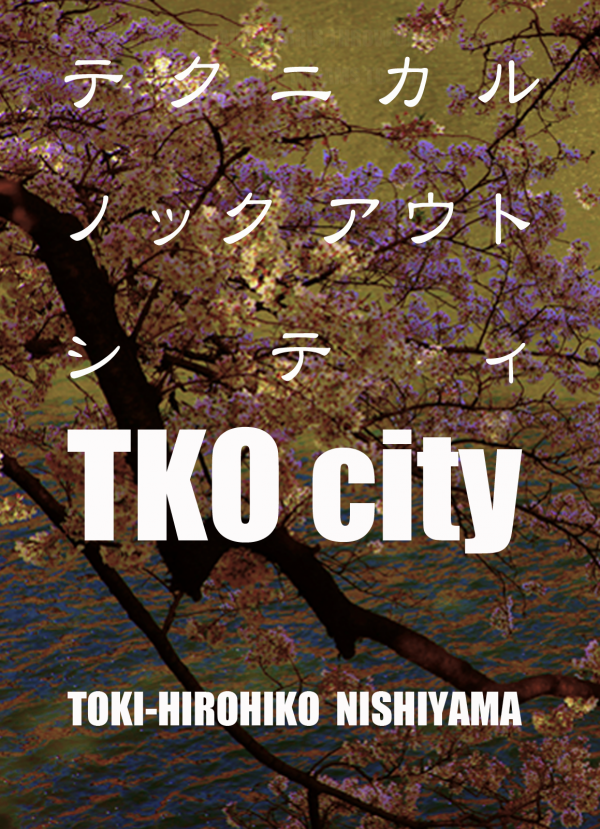 TKO city　テクニカルノックアウト　シティ の表紙