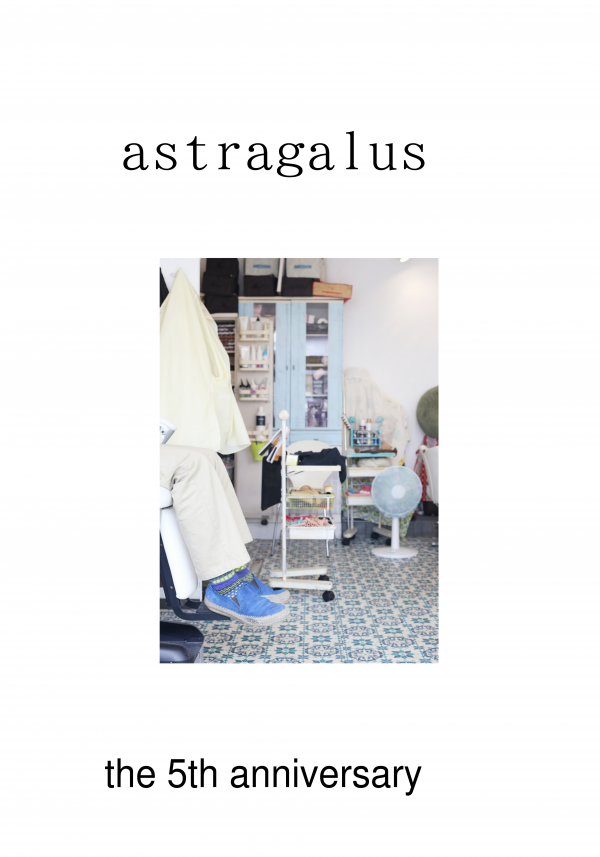astragalus の表紙